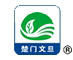 楚門文旦